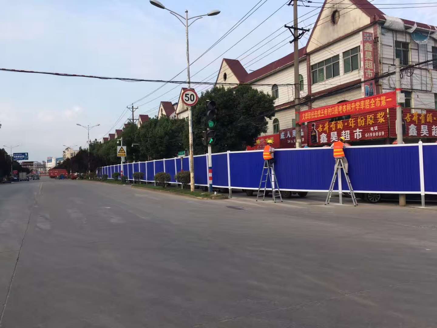 長(zhǎng)沙PVC圍擋安裝效果圖