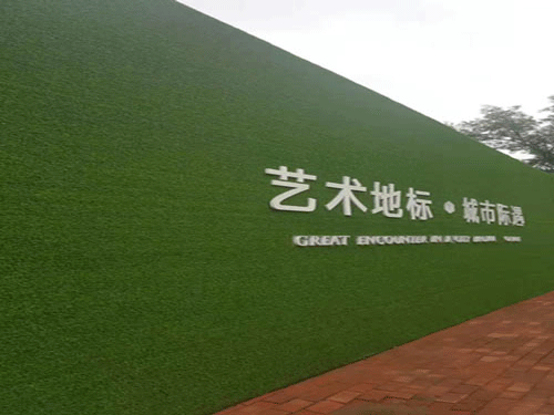 黃石綠籬/假草/仿真草坪圍擋