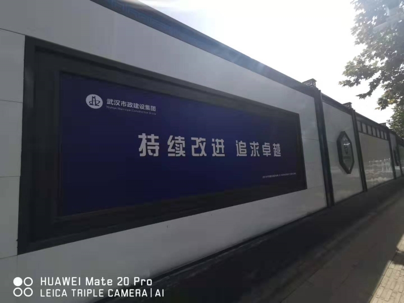 黃石新型地鐵圍擋（鋼結(jié)構(gòu)式）