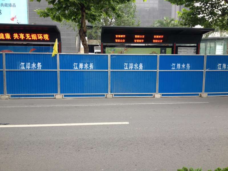 黃石道路鐵皮圍擋